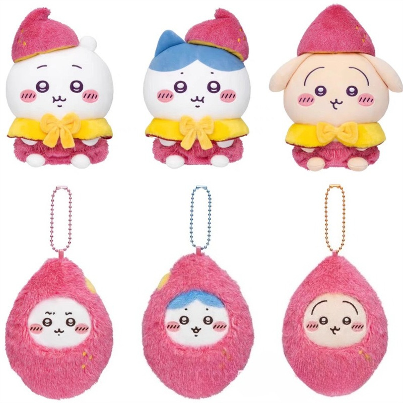 jiyiSweet Potato Plush Keychai - Gaming Console Keychain review and price